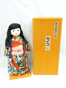 1000円スタート 鈴乃屋 着付け人形 セイコ Sekiguchi セキグチ 市松人形 日本人形 着物 和服 和装 ドールスタンド付き 箱付 2 XX30001