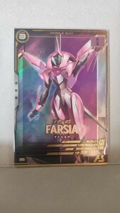 Pレア ファルシア UTブースター ガンダムアーセナルベース