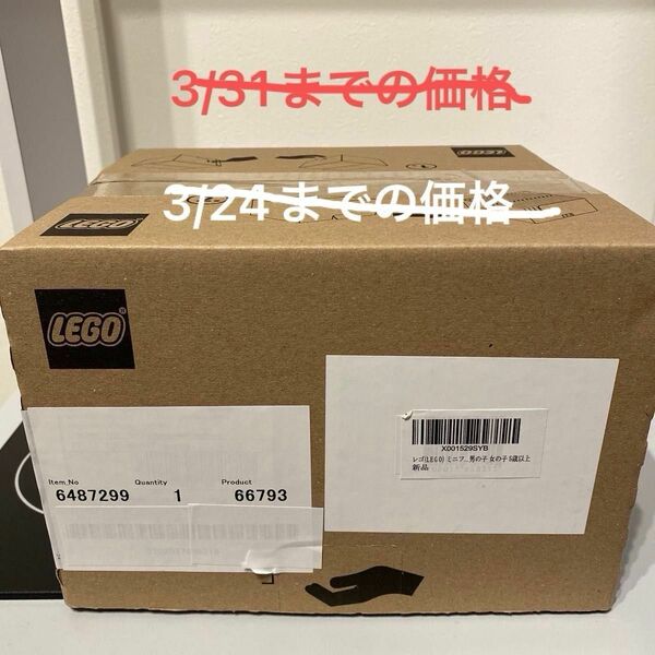 レゴ(LEGO) ミニフィギュア レゴ(R)ミニフィギュア ディズニー100 71038 36個入り 