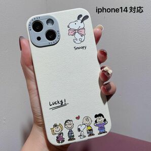 新品のiPhone14ケース(ソフトタイプ) スヌーピー　紐付き 