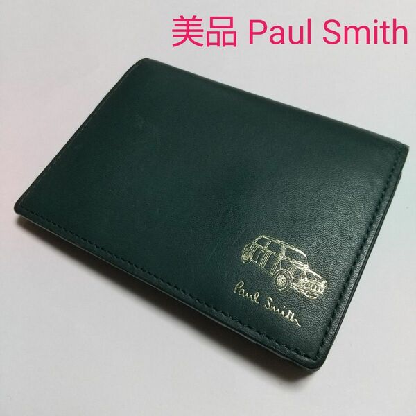 美品 Paul Smith ポールスミス レアカラー コンパクトウォレット 財布 小銭入れ レザー キャッシュレス ローバー 車