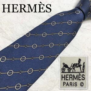 HERMES エルメス　ネクタイ　レジメンタルストライプ　ホースビット　シルク100% フランス製　ブルー系　ビジネス