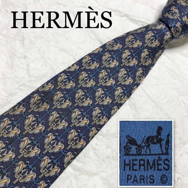 HERMES エルメス　ネクタイ　錨　イカリ　魚風の装飾　総柄　シルク100% フランス製　ネイビー