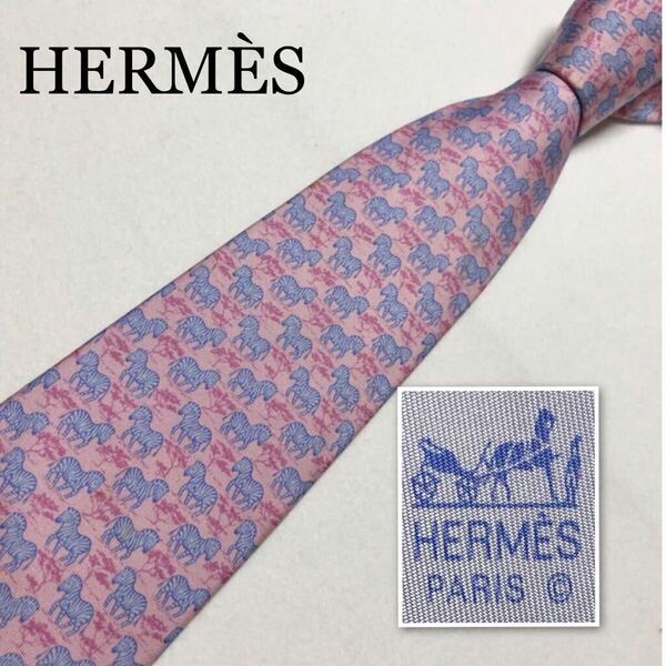 HERMES エルメス　ネクタイ　サバンナのシマウマ　総柄　シルク100% フランス製　ピンク×ライトブルー