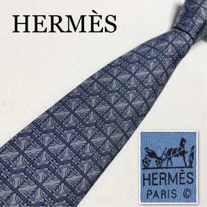 ■美品■HERMES エルメス　ネクタイ　紐　総柄　シルク100% フランス製　グレー×ブルー系　ビジネス