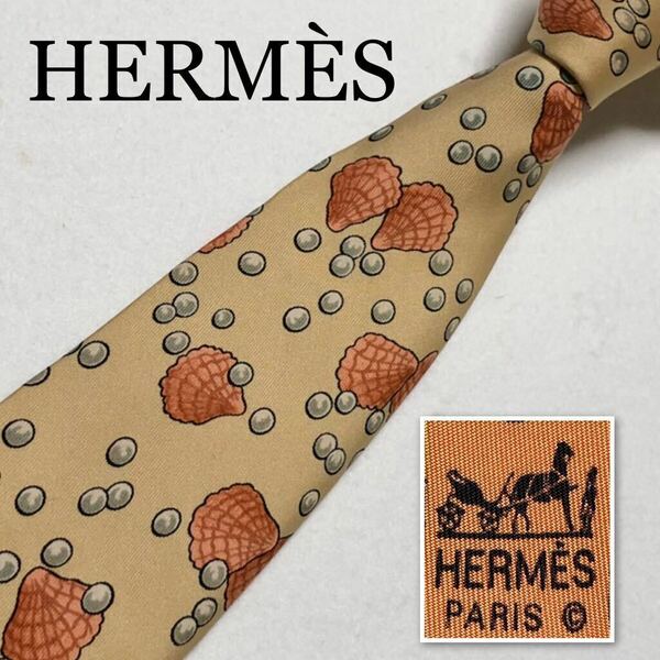 HERMES エルメス　ネクタイ　貝と真珠　総柄　シルク100% フランス製　ベージュ×オレンジ