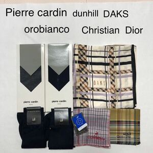 ■新品多数■ブランド小物7点セット　Christian Dior、オロビアンコ、dunhill等　ハンカチ、ソックス(25cm)