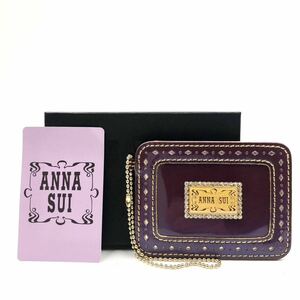 ■新品■ANNA SUI アナスイ　パスケース　カードケース　レザー　ストラップチェーン　箱付き