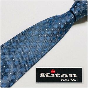 ■希少セッテピエゲ■Kiton キートン　ネクタイ　ドット　水玉　総柄　ブルー×グレー系　ビジネス