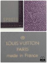 ■極美品■LOUIS VUITTON ルイヴィトン　タイガ　パープル系　パスケース　定期入れ　レザー　フランス製　刻印あり_画像8