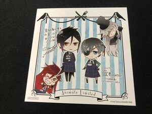 漫画★枢やな★黒執事★CDサイズ イラストカード★新品 非売品★坂本真綾 小野大輔★