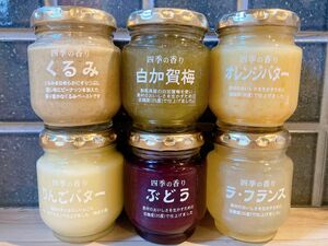 【大人気商品】TSURUYA スーパーツルヤツルヤオリジナルジャム　選べる4点セット　送料込み