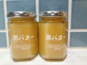 【大人気商品】TSURUYA スーパーツルヤ　オリジナルジャム　栗バター170g×2 送料込み