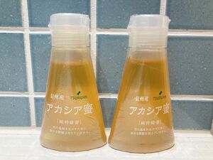 TSURUYA ツルヤオリジナル　信州産　アカシア蜜純粋蜂蜜190g×2本セット　送料込み