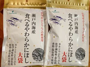 【大人気商品】ツルヤTSURUYA瀬戸内海産　食べるやわらか煮干し160g×2袋　大人気商品