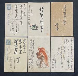 ◆月岡（坂巻）耕漁・肉筆葉書6通 浮世絵師・日本画家/能版画家として有名/肉筆絵/年賀状 実証史学者澤田章（國學院講師）旧家より36