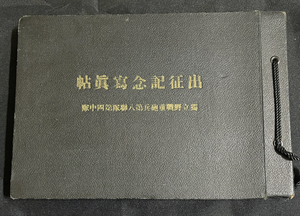 ◆戦前古写真アルバム◆独立野戦重砲兵第8連隊員旧蔵②出征記念83枚+絵葉書32枚貼 中国戦地風景/戦車/日中戦争・満州事変