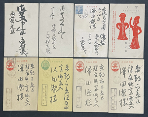 ◆三田村玄龍（鳶魚）・肉筆他葉書8通 江戸文化・風俗の研究家/江戸学の祖/年賀状他 実証史学者・澤田章（國學院講師）旧家より35