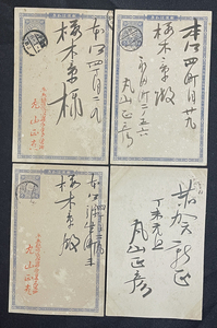 ◆丸山正彦・肉筆書簡8通 日本史学者/『国史大辞典』を編纂/國學院大學教授 実証史学者・澤田章（國學院講師）旧家より46