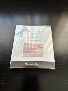 ★新品未使用　非売品　ディーラー提供品 ★Mercedes Benz メルセデスベンツ　CLAYD　クレイド　バスパウダー　入浴剤 　ノベルティ