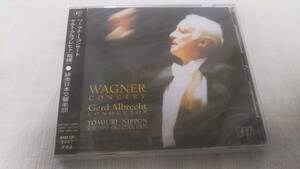 未開封 非売品CD アルブレヒト 読売日本交響楽団 ワーグナー ニュルンベルク マイスタージンガー