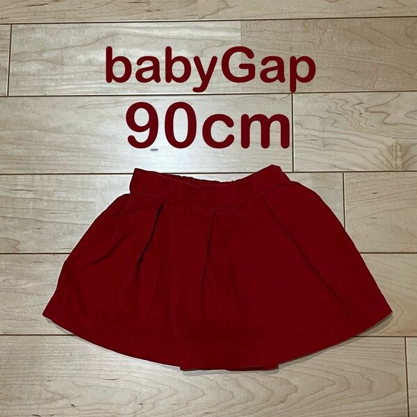 〈babyGap ベイビィギャップ〉コーデュロイ スカート　サイズ90cm