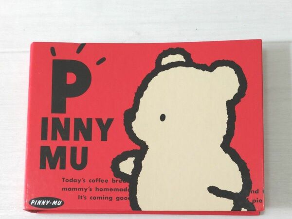 サイン帳　PINNY-MU　クマ　