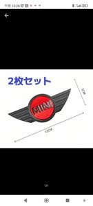 BMW MINI ミニクーパー エンブレム レッド × 黒 ２枚セット