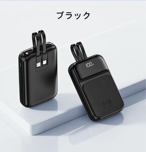 モバイルバッテリー MagSafe対応 ワイヤレス+有線充電 10000mAh 大容量 2in1内蔵ケーブル 急速充電 充電器