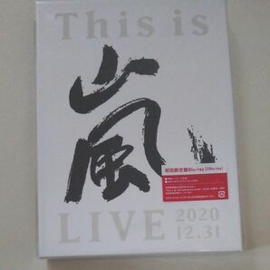 正規品 初回 This is 嵐 LIVE 2020.12.31 (初回生産限定盤) (Blu-ray) ブルーレイ