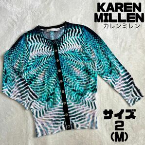 KAREN MILLEN カレンミレン ブルー グラデーション カーディガン 薄手