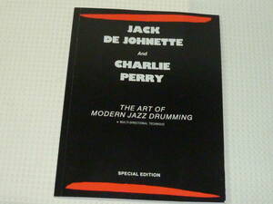 The Art of Modern Jazz Drumming Jack Dejohnette/Charlie Perry ジャック・ディジョネット ドラム教則本 英語版 
