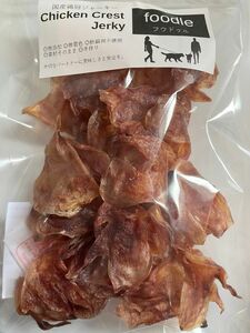 【受注生産】国産鶏冠(とさか)ジャーキー 80g 半カットタイプ