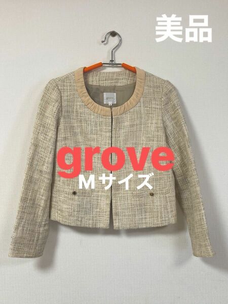 grove☆ツイードノーカラージャケット☆M