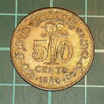【1円スタート】イギリス領セイロン　50セント銀貨　1920年　ジョージ5世　大英帝国_画像1