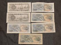 【1円スタート】韓国 大韓民国 旧 500ウォン 紙幣 South Korean notes おまとめ_画像2