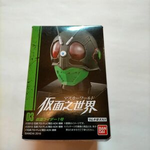 【新品未開封】マスカーワールド■仮面之世界 ■03■仮面ライダー1号■バンダイ