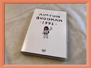 【通常盤*】あいみょん●AIMYON BUDOKAN-1995-●DVD●¥4,500＋税●