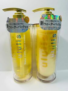 【最終お値下げ】ululis ウルリス ウォーターコンク リペア