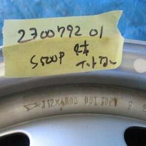 ※4本※12インチ●ハイゼット純正 スチールホイール●12×4.00B●ハブ径54mm●4H PCD100●S500Pからの取り外し ダイハツ●中古の画像10