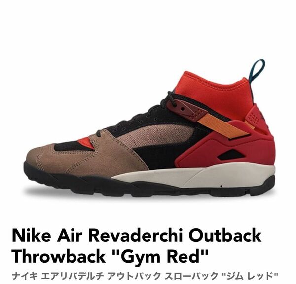 Nike Air Revaderchi Outback Throwback