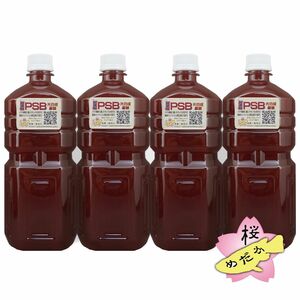 桜めだか培養 PSB 光合成細菌 1L ×4本