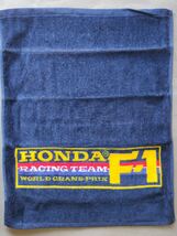 ■(未使用) ホンダ レーシングチーム F1 タオル　ワールドグランプリ　2枚入り　HONDA RACING TEAM_画像8