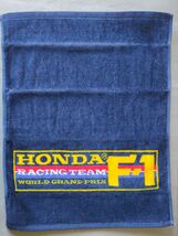 ■(未使用) ホンダ レーシングチーム F1 タオル　ワールドグランプリ　2枚入り　HONDA RACING TEAM_画像5