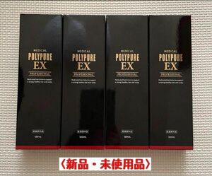 薬用ポリピュアEX 新品未使用　4本セット　 育毛剤 シーエスシー スカルプローション POLYPURE