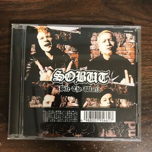 (B495)帯付 中古CD100円 SOBUT BITE THE WORLD