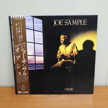 LP レコード ジョー・サンプル オアシス JOE SAMPLE OASIS P-13163_画像1