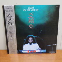 LP レコード 喜多郎 Kitaro 亜細亜 Asia Tour Super Live 1984 1342-46(28SD)_画像1