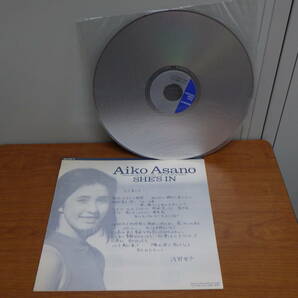 LD 浅野愛子 Aiko Asano SHE’S IN 78LS 5008の画像3