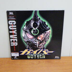 LD GUYVER ガイバー KSLD-103